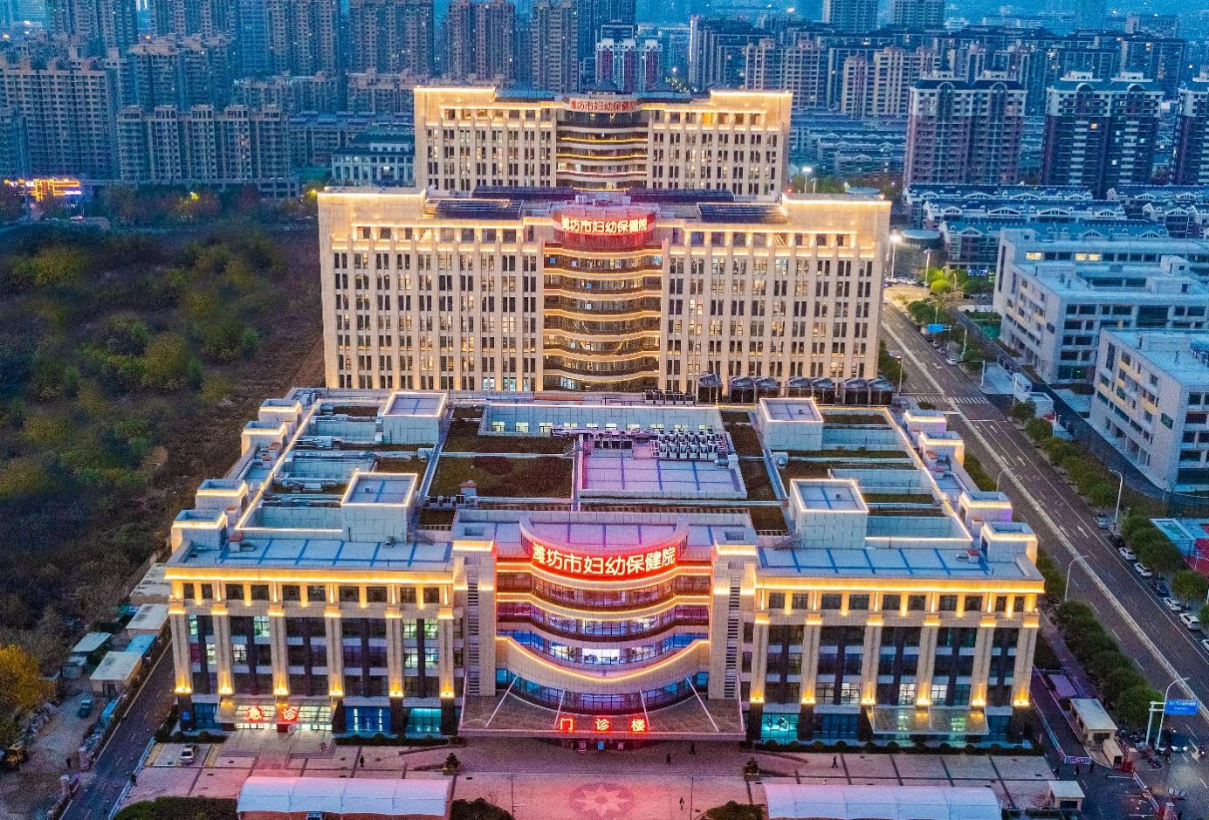 濰坊市婦女兒童健康中心病房樓、華大基因實驗樓、門診醫技樓、地下車庫及附屬用房一期